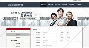 直銷軟件開發(fā)與應用——廣州創(chuàng)鑫的全面解決方案