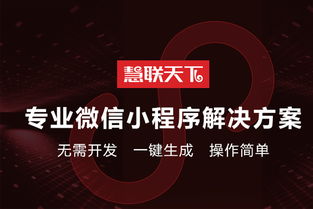 廣州APP定制開發(fā)與軟件開發(fā)服務 引領企業(yè)數(shù)字化轉(zhuǎn)型