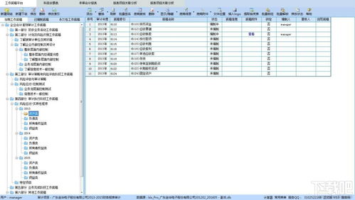 悅審軟件v3.5下載指南及廣州軟件開發(fā)趨勢