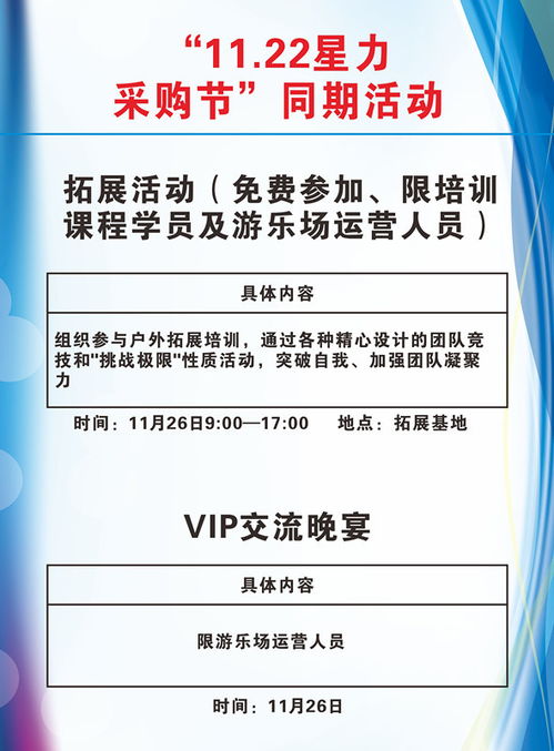榮翔動(dòng)漫 風(fēng)雨兼程，銳意進(jìn)取的廣州軟件開(kāi)發(fā)之路