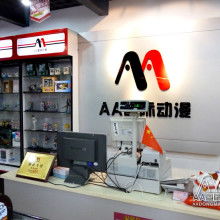 廣州市安卓動漫軟件公司 引領廣州軟件開發(fā)新潮流