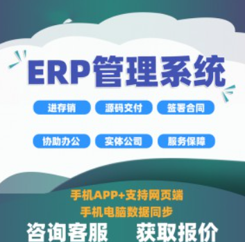 中杰科技 廣州領(lǐng)先的軟件開(kāi)發(fā)公司，賦能企業(yè)數(shù)字化未來(lái)