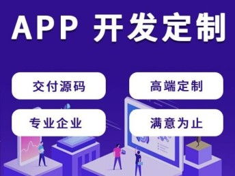 圖全名養(yǎng)龍開(kāi)發(fā) 廣州網(wǎng)站建設(shè)推廣與軟件開(kāi)發(fā)的專(zhuān)業(yè)服務(wù)商
