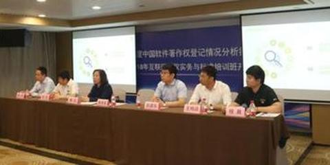 廣州軟件開發引領創新，廣東軟件著作權登記量連續兩年全國第一