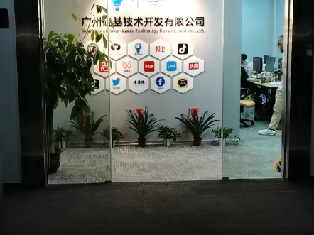 廣州硅基技術 引領AI軟件開發團隊建設，賦能廣州軟件產業創新